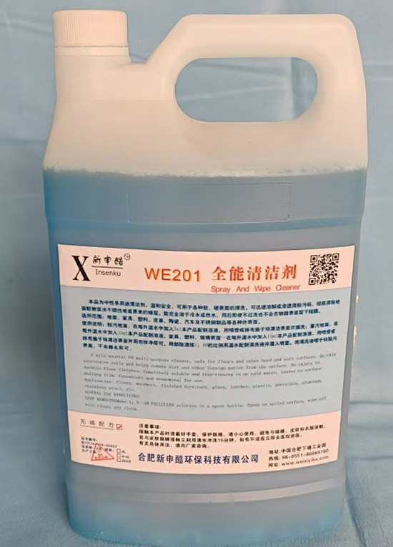 威洗羿酷产品:WE201全能清洁剂