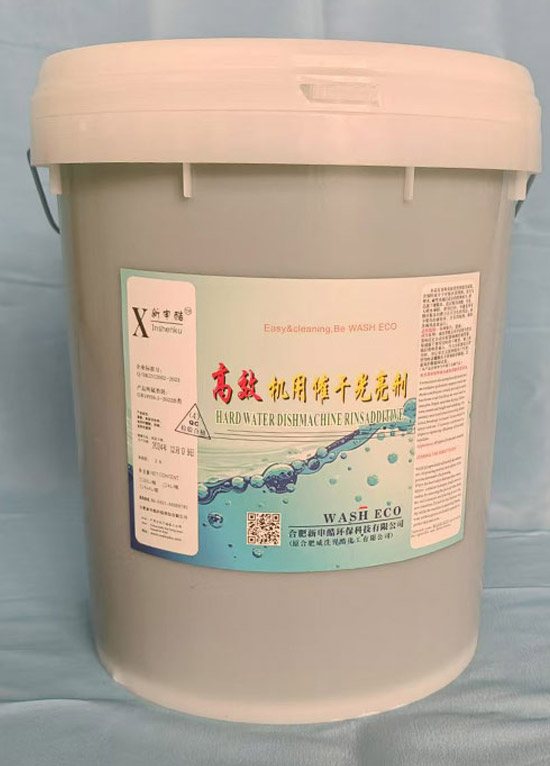 威洗羿酷产品:高效机用催干光亮剂